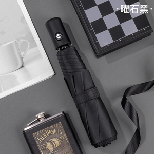 Upgraded eight-bone vinyl automatic umbrella, dual-use automatic umbrella, sunshade umbrella, sunny umbrella, dual-use umbrella, enlarged automatic umbrella, folding umbrella, umbrella, umbrella, 8 bones - black 