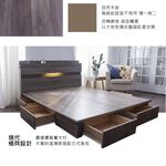 【藤原傢俬】全木芯板新6抽2件式房間組(新6抽床底+2層收納床頭), , large