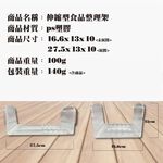 金德恩 GS MALL 台灣製造 伸縮食品整理架 伸縮架 整理架 食品架 收納架 伸縮收納架 食品整理架 伸縮食品收納架 收納盒, , large