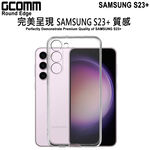 GCOMM 三星 S23 Plus 清透圓角保護套 Round Edge, , large