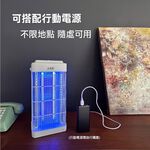 SUPAFINE Dual Lamp Suction Mosquito Killer DHF-S2188, , large