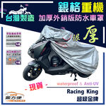 CAR COVER, , large