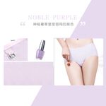 【Ks凱恩絲】莫代爾超細柔軟蠶絲內褲, , large