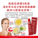 Ajona Stomatikum Toothpaste 25ml, , large