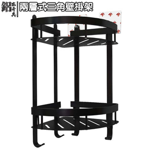 [7-Nice]鋁出奇兵兩層式三角壁掛架