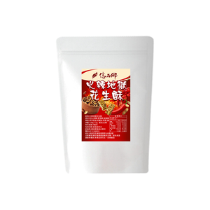 【億品鄉】火辣地獄花生酥120g