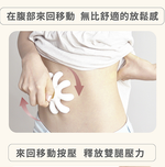 [e鞋院]木製章魚按摩器 八抓按摩器  穴道按摩, , large