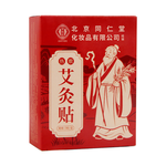 【禾統】南京同仁堂自發熱艾灸貼 / 5片 /盒(艾草 艾灸貼 貼片 艾草貼布 自發熱貼 艾草穴位 肩頸 腹部 關節), , large