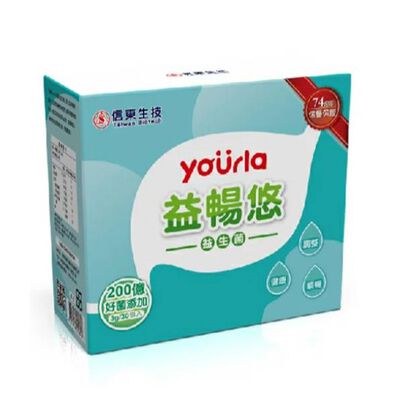信東yourla益暢悠益生菌