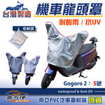 CAR COVER, , large