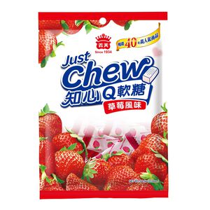 I-MEI Just Chew Chewy Candy(Strawberry)