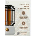 SPT Instant Quartz Heater SH-2340W, , large