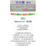 『斷貨』官方直營【MaryMeyer】標籤動物安撫沙沙紙-泥泥豬, , large