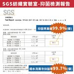 【現貨】MIT台灣製DR.WOW 抑菌消臭零痕跡 寬口襪 男款 DR5721, , large