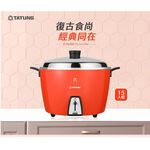 TATUNG 大同 TAC-15L- D 15人份 (不鏽鋼電鍋 & 配件) _ 大同公司貨, , large