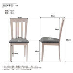 1020款實木餐椅, , large