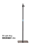 Rtako LQ TYLPro projector stand 1.6m, , large