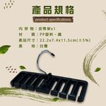金德恩 GS MALL 台灣製造 皮帶收納吊掛架 領帶架 圍巾架 收納架 腰帶架 領結架 吊掛勾 皮帶架 吊掛架 收納, , large