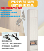 【文創集】華爾1.5尺二門二抽中空加高衣櫃(客約商品), , large