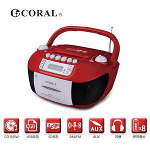 CORAL CD-8800 手提音響
