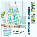 APEX | 免撕抽繩手提垃圾袋_薄荷香80入/卷, , large