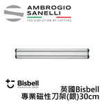 【SANELLI 山里尼】英國Bisbell 專業磁吸刀架 黑 30/45cm磁鐵刀架 磁性刀架 刀具收納架 磁吸刀架, , large