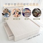 台灣製【藤原傢俬】白色戀人木芯板收納空間床底/架(不含床頭), , large