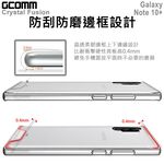 GCOMM Galaxy Note 10 PLUS 晶透軍規防摔殼 Crystal Fusion, , large