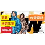 【周周生活】雨衣 現貨 雨衣兩件式 機車雨衣 斜開式雨衣 奧德蒙雨衣 迷彩雨衣 背包雨衣 兩截式雨衣 雨衣外套 風衣雨衣, , large