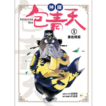 【東雨文化】神探包青天1-黑色預言, , large