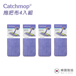 Catchmop  Mop Pad (4p), , large