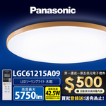 Panasonic國際牌 42.5W 木框 LED調光調色遙控吸頂燈(LGC61215A09 日本製), , large