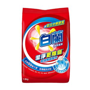 白蘭超濃縮洗衣粉-強效潔淨-1.9kg