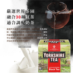 [日日好物]英國Taylors泰勒茶-Yorkshire約克夏茶紅牌紅茶包80入裸包/盒(適合沖煮香醇鮮奶茶), , large
