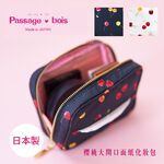 日本製 【Passage Bois】櫻桃 大開口面紙化妝包, , large