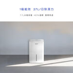 NWT 27L Dehumidifier WDH-277LH, , large