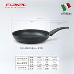 【Flonal福隆】 義大利原裝進口杜拉IH不沾淺平鍋28cm 不沾鍋 平底鍋 不粘鍋 28cm平底鍋 平底鍋ih爐, , large