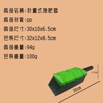 GS MALL 台灣製造 計量式施肥器 施肥器 計量器 施肥工具 園藝工具 播種器 播種盒, , large