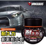 VANGUARD前檔油膜歸零鍍膜組, , large