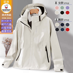 【JAR嚴選】機能型防風防水男女情侶款輕薄外套(會呼吸的機能防風防水保暖衝鋒外套)-男款-黑色L, , large