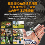 Eikyu Oniyanmakun pin type, , large