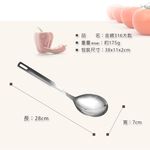 PERFECT 理想牌 金緻316不鏽鋼小五金 漏煎匙-Leidea樂德兒, , large