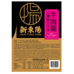 Hsin Tung Yang Spicy Beef Jerky, , large