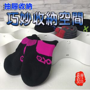 金德恩 GS MALL 台灣製造 一組8片 抽屜收納波浪隔板 衣物收納 抽屜收納 波浪隔板 收納隔板 衣櫥收納 襪子收納