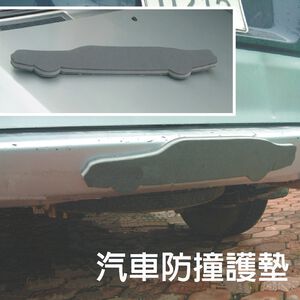 金德恩 GS MALL 台灣製造 汽車防撞護墊 防撞墊 防護墊 防撞 防刮 防撞條 車門防撞條 車用防撞條 板金防撞