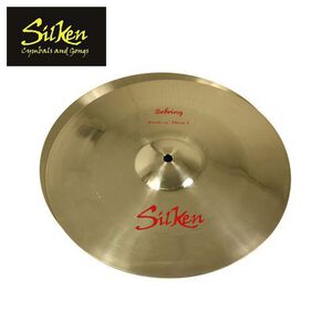 SILKEN Sebring 14吋 Hi-Hat 銅鈸【敦煌樂器】