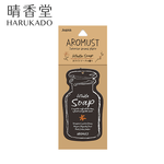 Room fragrance, , large