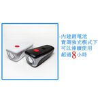 金德恩 GS MALL  超激光LED自行車燈 腳踏車燈 單車燈 LED燈 自行車燈 燈具 照明燈 腳踏車, , large