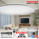 TOSHIBA東芝 60W 晧陽 LED 調光調色美肌 遙控吸頂燈 適用7-8坪, , large