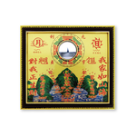 [日日好物]WENWANG文王藝品-銅板八卦凸鏡山海鎮居家掛飾7吋1入盒裝, , large